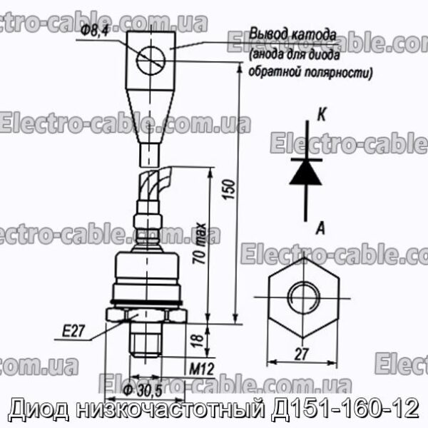 Диод низкочастотный Д151-160-12 - фотография № 1.