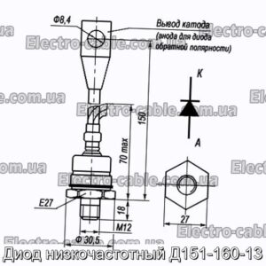 Диод низкочастотный Д151-160-13 - фотография № 1.