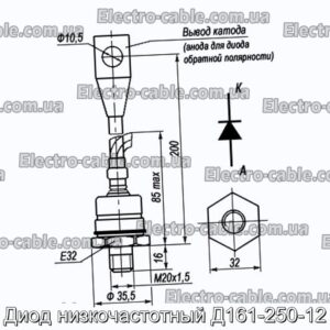 Диод низкочастотный Д161-250-12 - фотография № 1.