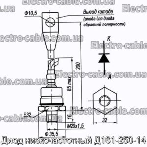 Диод низкочастотный Д161-250-14 - фотография № 1.