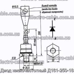Диод низкочастотный Д161-250-18 - фотография № 1.