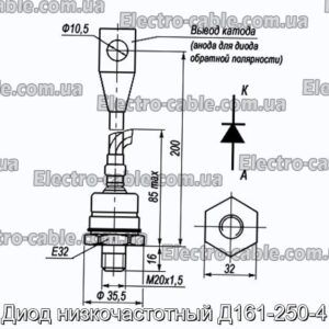 Диод низкочастотный Д161-250-4 - фотография № 1.