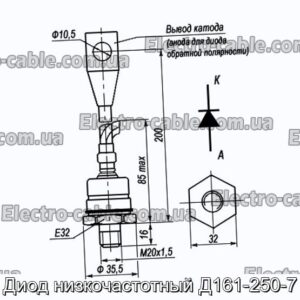 Диод низкочастотный Д161-250-7 - фотография № 1.