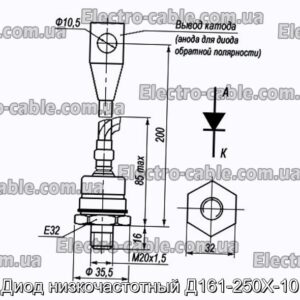 Диод низкочастотный Д161-250Х-10 - фотография № 1.