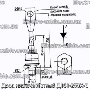 Диод низкочастотный Д161-250Х-3 - фотография № 1.