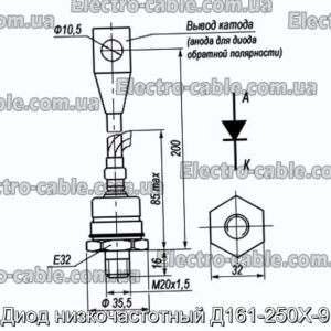 Діод низькочастотний Д161-250Х-9 - фотографія №1.