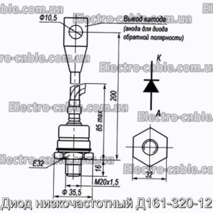 Діод низькочастотний Д161-320-12 - фотографія №1.