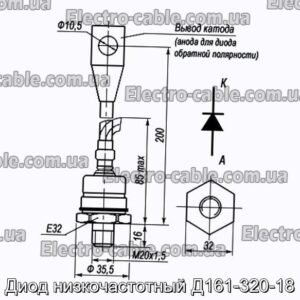 Діод низькочастотний Д161-320-18 - фотографія №1.