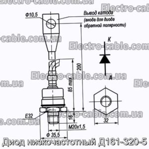 Діод низькочастотний Д161-320-5 - фотографія №1.