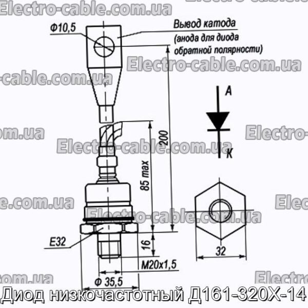Диод низкочастотный Д161-320Х-14 - фотография № 1.