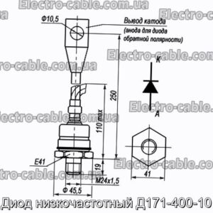 Диод низкочастотный Д171-400-10 - фотография № 1.