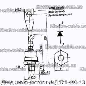 Диод низкочастотный Д171-400-13 - фотография № 1.