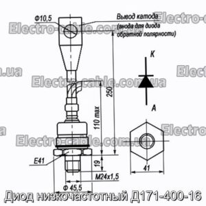 Диод низкочастотный Д171-400-16 - фотография № 1.