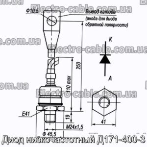 Диод низкочастотный Д171-400-3 - фотография № 1.