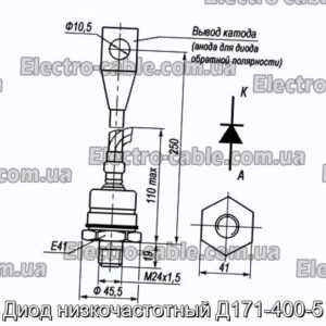Диод низкочастотный Д171-400-5 - фотография № 1.