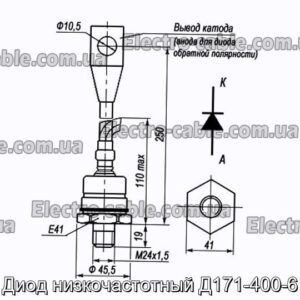 Диод низкочастотный Д171-400-6 - фотография № 1.