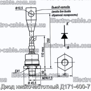 Диод низкочастотный Д171-400-7 - фотография № 1.