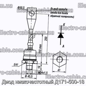 Диод низкочастотный Д171-500-18 - фотография № 1.