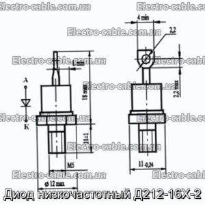 Диод низкочастотный Д212-16Х-2 - фотография № 1.