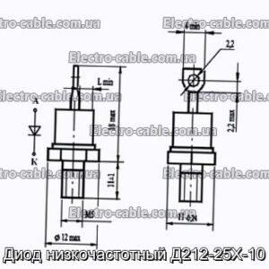 Диод низкочастотный Д212-25Х-10 - фотография № 1.