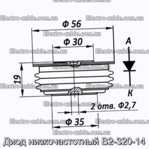 Диод низкочастотный В2-320-14 - фотография № 1.