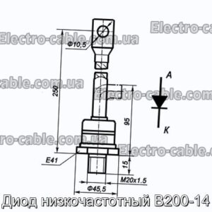 Диод низкочастотный В200-14 - фотография № 1.