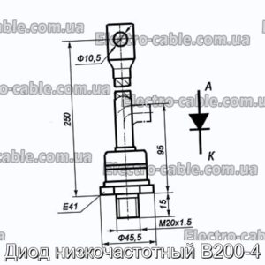 Диод низкочастотный В200-4 - фотография № 1.