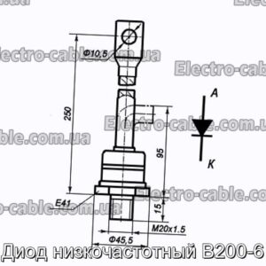 Диод низкочастотный В200-6 - фотография № 1.