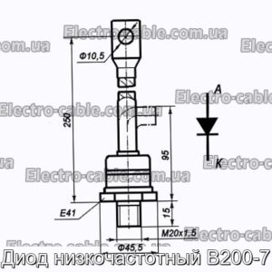 Диод низкочастотный В200-7 - фотография № 1.