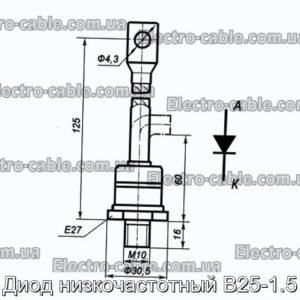 Диод низкочастотный В25-1.5 - фотография № 1.