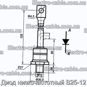 Диод низкочастотный В25-12 - фотография № 1.