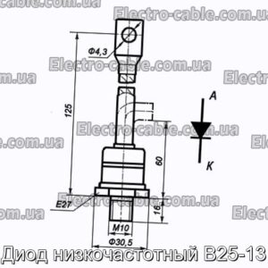 Диод низкочастотный В25-13 - фотография № 1.