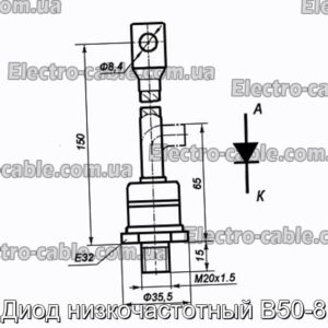 Диод низкочастотный В50-8 - фотография № 1.