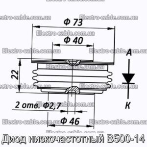 Диод низкочастотный В500-14 - фотография № 1.