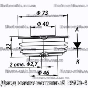 Диод низкочастотный В500-4 - фотография № 1.