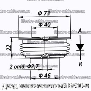 Діод низькочастотний В500-6 - фотографія №1.