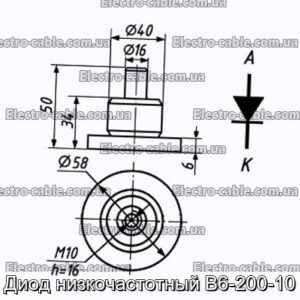 Діод низькочастотний В6-200-10 – фотографія №1.