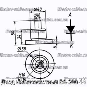 Діод низькочастотний В6-200-14 – фотографія №1.