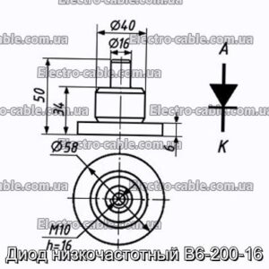 Діод низькочастотний В6-200-16 - фотографія №1.
