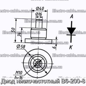 Діод низькочастотний В6-200-8 - фотографія №1.