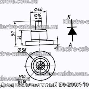 Діод низькочастотний В6-200Х-10 - фотографія №1.