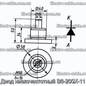 Діод низькочастотний В6-200Х-11 - фотографія №1.