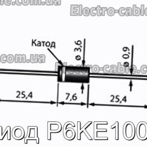 Диод P6KE100A - фотография № 1.