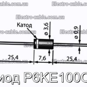 Диод P6KE100CA - фотография № 1.