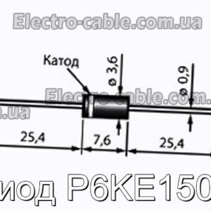 Диод P6KE150A - фотография № 1.