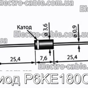 Диод P6KE180CA - фотография № 1.