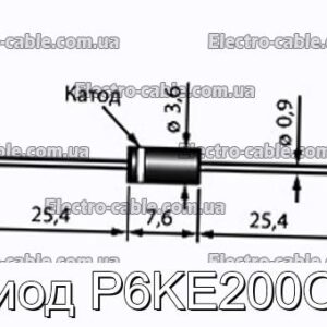 Диод P6KE200CA - фотография № 1.