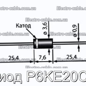 Диод P6KE20CA - фотография № 1.