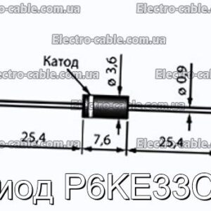 Диод P6KE33CA - фотография № 1.