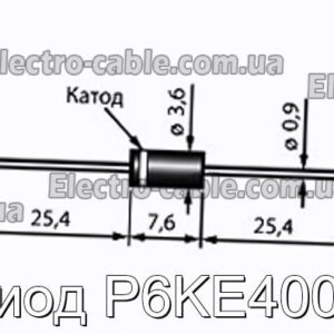 Диод P6KE400A - фотография № 1.